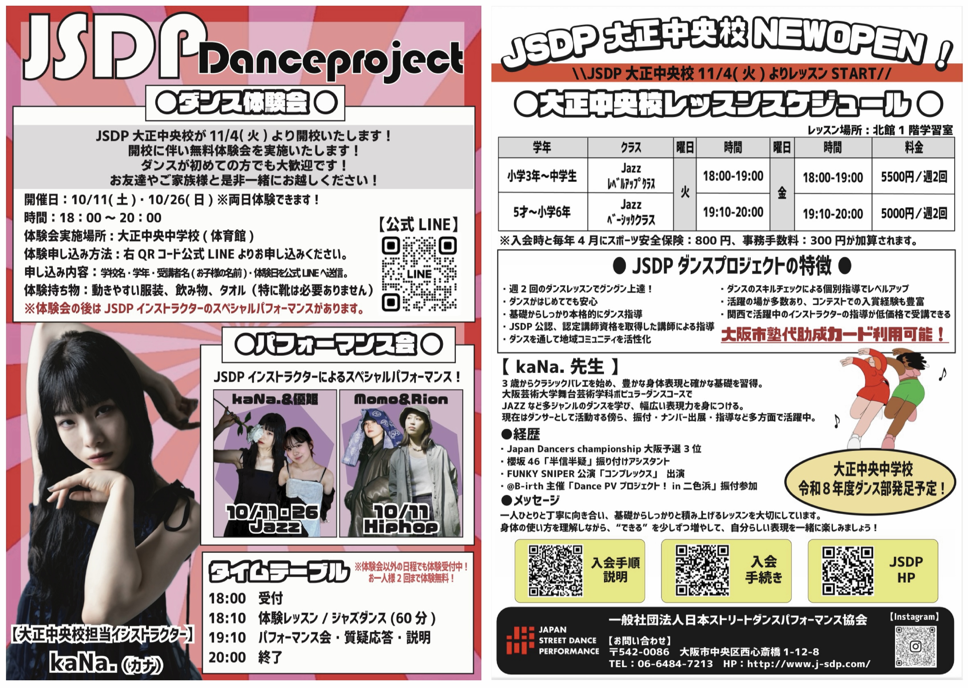 名称未設定-2 01 アートボード 1